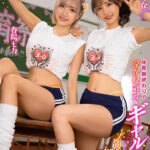 【中出し】 【VR】体育祭終わりの浮かれ気分なギャル2人にノリノリで痴女られ後夜祭の裏で何度もパコられ中出ししまくった 春陽モカ 百永さりな 『FANZA』