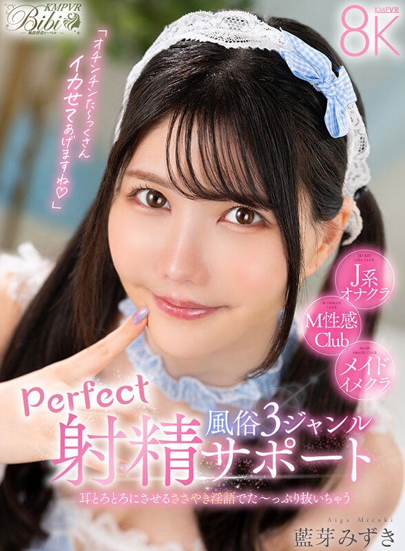 【中出し】 【VR】耳とろとろにさせるささやき淫語でた～っぷり抜いちゃ...