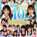【中出し】 【VR】10時間以上 青春ど真ん中！制服美少女20名 中出しセックスBEST 2 『FANZA』