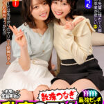 【中出し】 最強ビッチ大集合！数珠つなぎ乱交SEXパーティーvol.57「お姉さんよりエッチな友達紹介してもらえますか」 『FANZA』