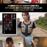 【中出し】 【おっぱい触り放題の裏エステ体験】たまらんボディの美女から裏オプション体験！美尻見せつけ背面騎乗！ツルふわパイパンマ●コをバックから全力ピストン！中に出しても勃起が止まらない血行促進ハメまくりコースwww【PornGirl】【mira】 神木蘭 『FANZA』