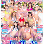 【中出し】 秘密の中出し学園祭 エッチな願いが叶う魔法のステッキでクラスでぼっちの僕が可愛い美少女10人のマ●コ・ア●ル丸見せ大乱交スペシャル！！ 『FANZA』