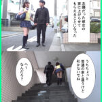 【中出し】 愛する彼女がカルト教団の教祖に洗脳されて、信者専用中出し便器になるまで堕とされた 椎名心春 『FANZA』