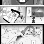 【中出し】 実写版！昔の浮気相手の子が実は私の息子の同級生で… 夕季ちとせ 『FANZA』