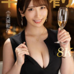 【中出し】 【VR】竿搾り 泥●して朝までチ●コシゴかれる（悪）夢のようなワンナイト美園和花【8K】 『FANZA』