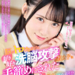 【中出し】 【VR】【8K VR】脳がトロけるほどの好き好き洗脳攻撃で教え子に手籠めにされた家庭教師のボク ゆめ莉りか 『FANZA』