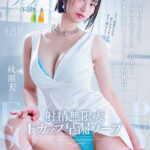 【中出し】 射精無限大Fカップ早漏ソープ 必ず10発抜いてくれる！笑顔で癒される神乳ボディ 三こすり半でイッちゃうお手軽体質 綾瀬天 『FANZA』