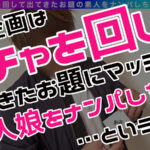 【中出し】 【TR】トゥース・レア/理恵（制服）/ただの歯科助手にしとくには勿体無いボンキュッボンの神スタイル美女をガチャで神引き！大きさ、形が完璧な美巨乳！卑猥なフォルム際立つ、デカ～いエロ尻！ベロ舐め愛撫からオモチャ攻めと制服を着たまま絶品BODYを●しまくる！お仕事… 『FANZA』