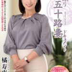 【中出し】 初撮り五十路妻ドキュメント 橘寿恵 『FANZA』