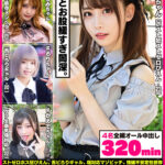【中出し】 あいすまん BEST SELECTION 01 マジキチ地雷女子 【1.ホスト狂ストゼロぴえん】【2.舌ピろりギャル】【3.クソ生意気塩対応】【4.ちんぽ依存メンヘラ】 『FANZA』