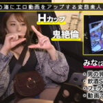 【中出し】 エロのスジガネ売れ筋BEST vol.01 『FANZA』