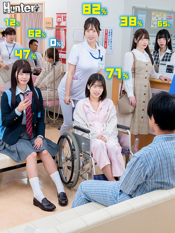 【中出し】 えっ！？80％？なにこの数字？ヤレる確率が可視化されてボク...