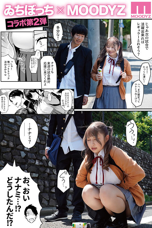 【中出し】 鬼畜医師のセクハラレ×プ検診に彼氏の前でイキ堕ちるJカップ...