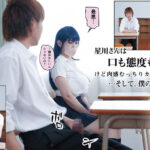 【中出し】 累計20万DL超え！！2穴中出しさせてくれる見た目は肉感むっちり巨乳美少女 怒らないで星川さん 実写版 『FANZA』