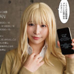 【中出し】 あのコは定額ヤリ放題 月々定額料金を支払えば全男子の憧れヒロインと中出し放題。※ただし、ガチ恋禁止 原作:バンビ 青春同人実写化！！！ 『FANZA』