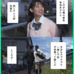 【中出し】 清楚でまだHしてなかった彼女が、テニス部のコーチに弱みを握られ都合のよいオナホにされていた 宇流木さらら 『FANZA』