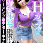 【中出し】 【VR】推定Hカップ！！【超肉感特化Ver.TSUIBI】スレンダくびれ超乳なオンナに付け回されて【ザーメン・プレデター・ギャル！！】 何度も射精させられまくったある晴れたアサ… 『FANZA』