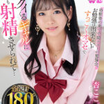 【中出し】 【VR】【8K VR】全視野180°超・天井特化＜極＞ 幼馴染の家で中間テストの勉強会。お勉強は出来ないがすっごくオマセでグイグイくるギャルに何度も射精させられて… 杏ここ 『FANZA』