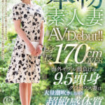 【中出し】 本物素人妻AV Debut！！身長170cmOVER 海外モデル顔負けの9.5頭身グラマラス妻は大量潮吹きしちゃう超敏感体質 若槻いろは 『FANZA』