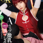 【中出し】 【VR】【8K】Aカップ微乳超敏感コスプレイヤー NANAさん 『FANZA』