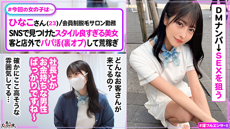 【中出し】 【スレンダー巨乳のPerfect神ボディ×鬼ピス騎乗位で絶...