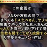 【中出し】 最高クラスの淫乳Hcupが再登場！早々にお酒でキメて感度もビンビン...！！《吸引玩具でぷっくり膨れる乳首＆腕に滴るほどの大量潮吹き》に股間もっこり必至www今回もアクセル全開！？画面いっぱいに爆乳揺らしながら生チンピストンに絶頂！ここぞとばかりに濃厚ザーメンに… 『FANZA』