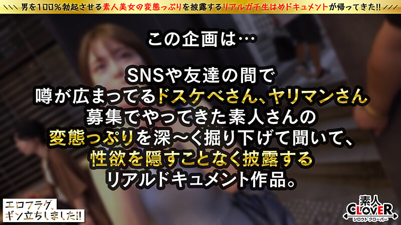 【中出し】 最高クラスの淫乳Hcupが再登場！早々にお酒でキメて感度も...