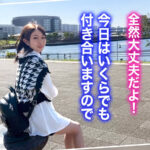 【中出し】 【経験数極少！未熟BODYの美少女JDさくちゃん】この前までJ●だった貧乳小柄な彼女とゆるふわデート♪SEXに不慣れな幼い反応に股間がキュン♪処女同然の至高なるキツマンに妊娠中出し＆口内射精！【キミ恋◇さくちゃん◇18歳◇女子大生】 『FANZA』