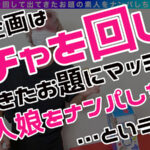 【中出し】 【SBR】スペシャル・ぼいん・レア/のあ（爆乳）/激辛大好き、刺激を求めるデカチチ娘を神引き！オッパイの大きさはもはやメロン級！エロスが服を着て歩いてる！？弾力あふれる天然デカメロンを揉みしだく！感度も良好、乳首責めオモチャで悶えイクッ！スライム投入→ヌル… 『FANZA』