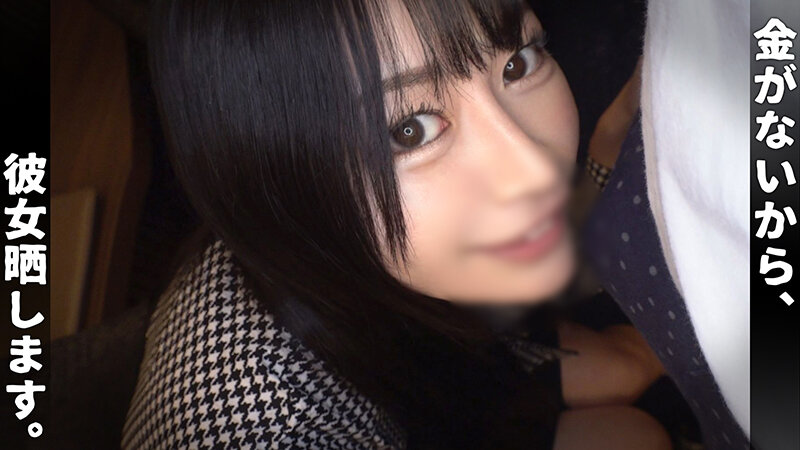 【中出し】 （仮）うた＆（仮）みな 『FANZA』