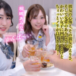 【中出し】 【VR】貞操観念ぶっ壊れ！ヤリマンだらけの酒乱 J 系ハーレム 『FANZA』