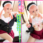 【中出し】 オホ声アへ顔本能解放中出しSEX！初心者レイヤーひなこちゃん、エッチなのはダメ！〇刑！？ 『FANZA』