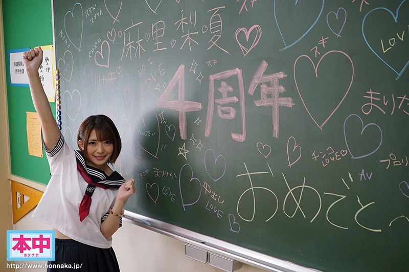 【中出し】 麻里梨夏4周年記念作品ささやき誘惑中出し学園 『FANZA...