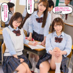 【中出し】 『生理前だから誰でもいい！エッチしたい…※心の声』クラスメイト女子のビッチな心の声が聞こえる様になったボクはレベル高め女子たちを抱ける様に… 『FANZA』