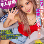 【中出し】 【VR】プロジェクターでAIKAのAV見てたらまさかの本人登場！接吻！淫語！チンぐり返し！気が済むまでヤラれ続けた…ラッキースケベVR 『FANZA』