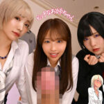 【中出し】 ウチの弟マジでデカイんだけど見にこない？ 同人フロアで3冠達成！超大ヒット作品を再・実写化！ 『FANZA』