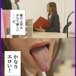 【中出し】 即尺痴女上司の悶絶フェラチオハラスメント 葵百合香 『FANZA』