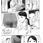 【中出し】 実写版！シンママパパカツ 職場の女子とアプリで出会ったら 海老咲あお 『FANZA』