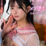 【中出し】 【VR】「心がぐちゃぐちゃになるまで囁いてメス堕ちさせてあげる♪」あま～い声でささやいて好きを加速させるNo，1JKリフレ嬢 北岡果林 『FANZA』