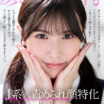 【中出し】 【VR】【8K VR】J系×責められ顔特化 れぇなちゃん 『FANZA』