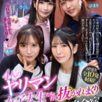 【中出し】 【VR】【8K VR】4人のヤリマン女子大生たちと行く抜かれまくりハメまくり温泉合宿 『FANZA』