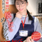 【中出し】 【VR】【8K VR】【地味眼鏡】の図書館司書は脱いだらめちゃシコドスケベセフレ 沙月ふみの 『FANZA』