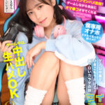 【中出し】 【VR】ゲーマー妹 好きな時にマンマンハメ放題！ゲームしながら自由にオマ●コさせてくれる 『FANZA』