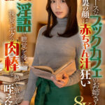 【中出し】 【VR】【8K】マイペースなブックカフェのお姉さんの裏の顔は赤ちゃん汁狂い 淫語で聴覚を侵し視覚でボクの肉棒を熱く激しく咥え込む 戸川なみ 『FANZA』