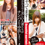 【中出し】 ため息が出るほど美しい○○たちが中出しされちゃいました。「人妻」と「地方の素人娘」、どっちがお好き？ 丸一日見ても、まだまだ見られる福袋 『FANZA』