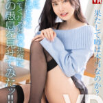 【中出し】 【VR】【8KVR】果たして噂は本当なのか？勃起したアレを見せるとヤラせてくれると噂の先輩にオレの愚息を見せてみたッ！ 藍芽みずき 『FANZA』