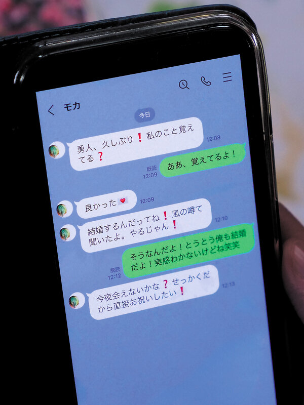 【中出し】 結婚前夜の僕をいきなり呼び出した幼馴染「最後に私のこと、忘...