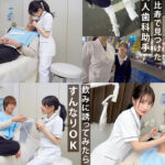 【中出し】 【豪快ハメ潮】敏感パイパン美女を手マン責め！潮吹きまくりで一面びしゃびしゃwねっとりフェラで射精寸前！敏感すぎてハメ潮出しまくり中出しセックス！！【もしも。】【メイ】 星空めい 『FANZA』