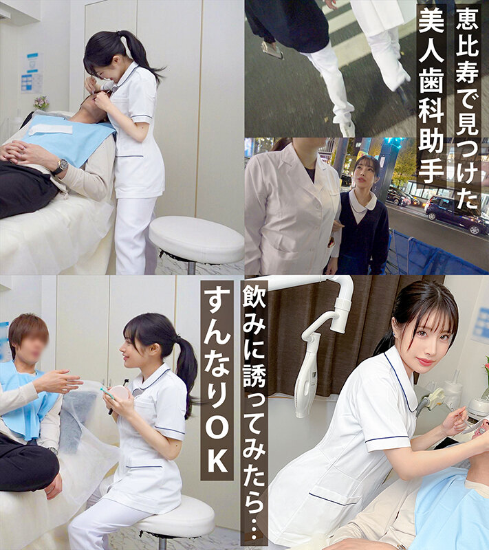 【中出し】 【豪快ハメ潮】敏感パイパン美女を手マン責め！潮吹きまくりで...