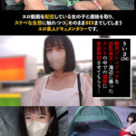 【中出し】 【Gカップ美女とテントで野外プレイ】海辺のテントでたっぷりG乳パイズリ昇天！ヤリ返し手マンで潮吹く敏感マ●コ！オイルでヌルテカすけべスタイル！デカチチ揺らしまくりのセックスフルコースを味わい尽くせッ！！【PornGirl】【riisa】 如月りいさ 『FANZA』